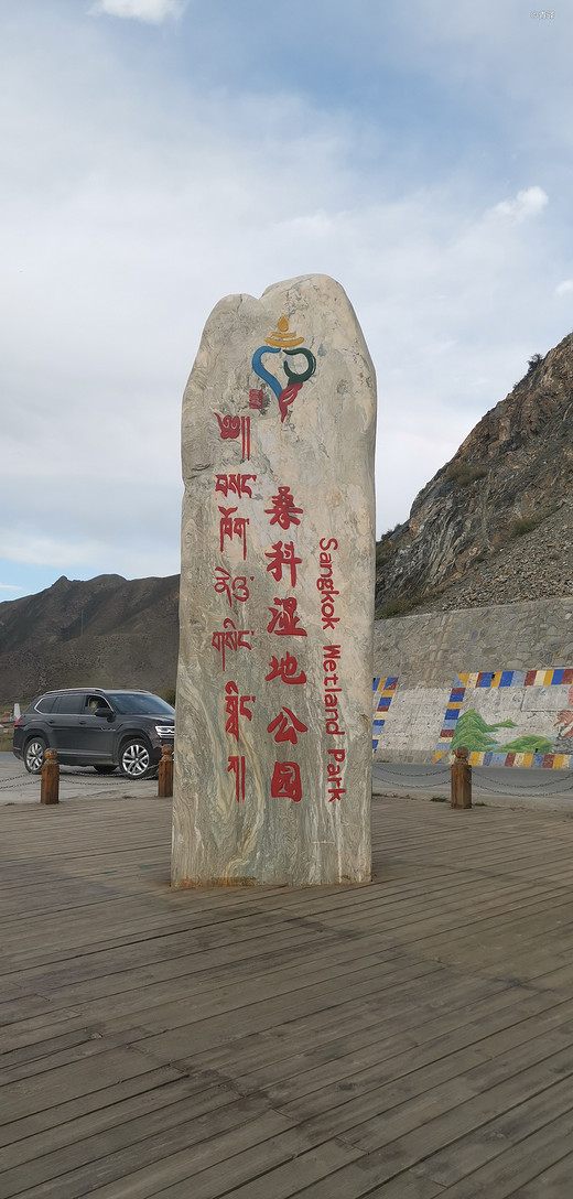 甘南7日错峰自驾小环线