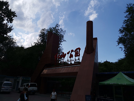 16岁boy独闯新疆✈️✈️（乌鲁木齐篇）