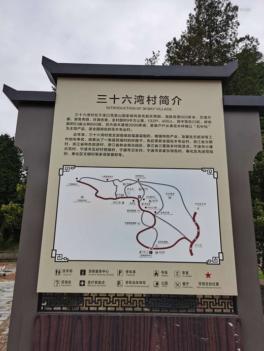 最美人间四月天（一）
