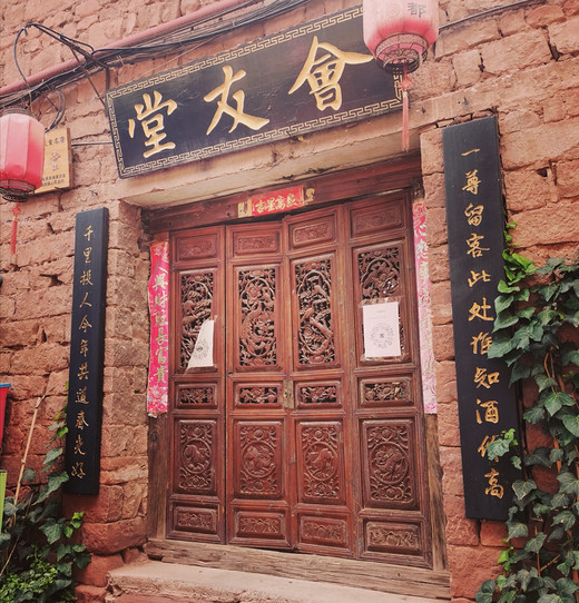 遗落龙川江边的千年盐都