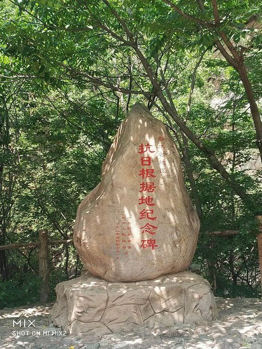 梨木台风景区