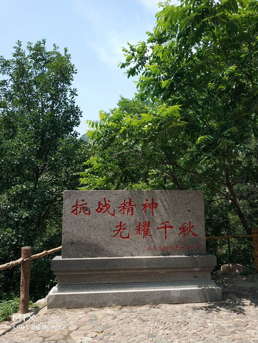 梨木台风景区