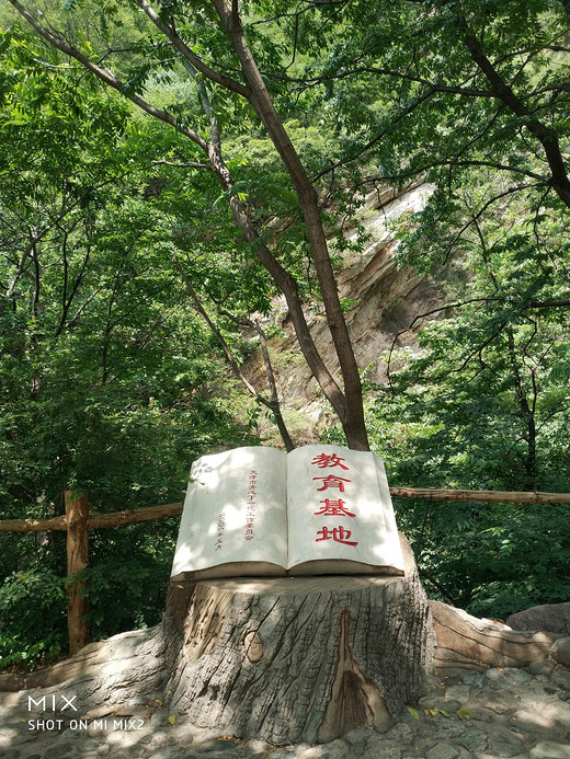 梨木台风景区