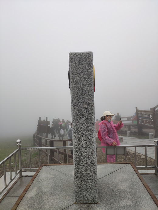 长白山——第三天:天梯-朝鲜