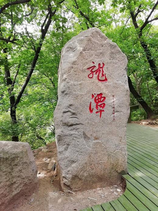 千山风景区-鞍山,辽宁