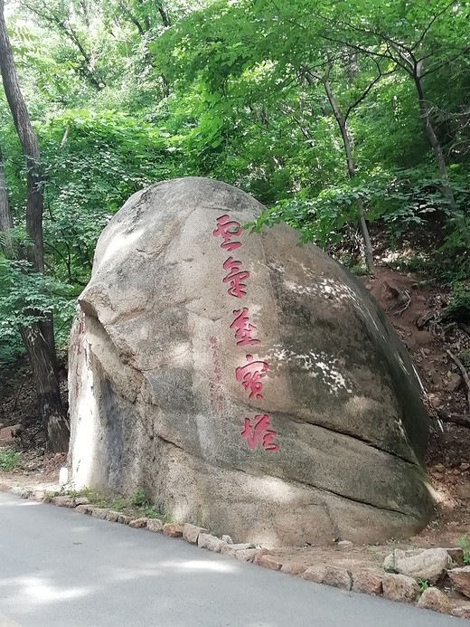 千山风景区-鞍山,辽宁