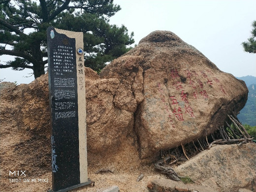 千山风景区-鞍山,辽宁