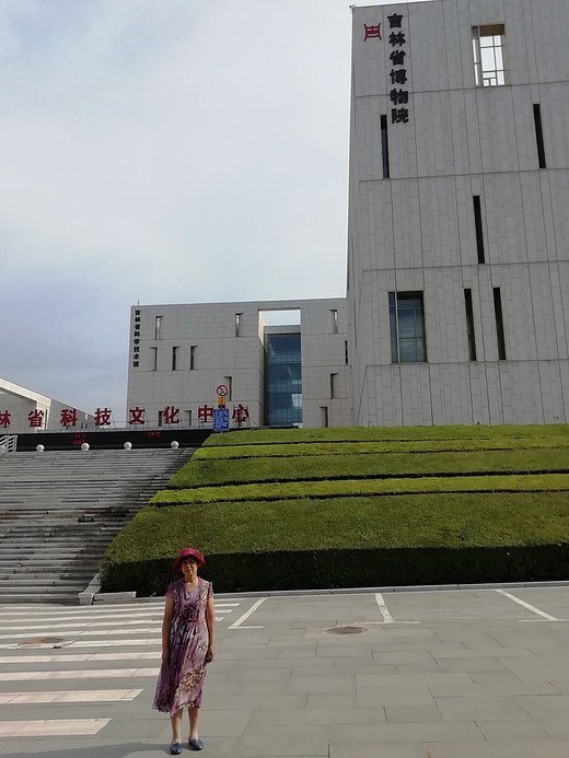 吉林省博物馆-长春