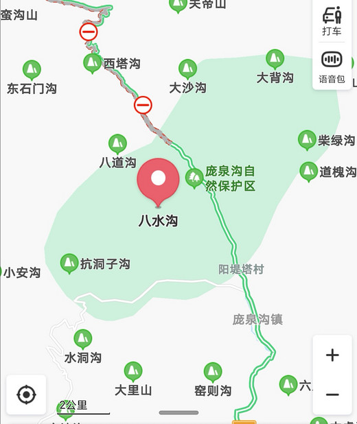 2020.8.1八水沟天然生态氧吧游走记