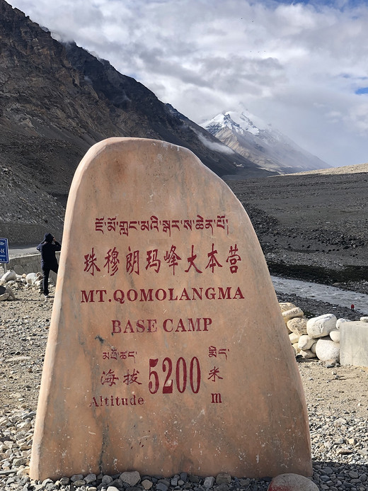 2020西藏游记-高海拔篇-阿里,扎什伦布寺,江孜,卡若拉冰川,羊卓雍措