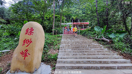 两日一夜玩转清远阳山，感受金庸《天龙八部》的“侠天下”-月湖,韶关,广州,天山