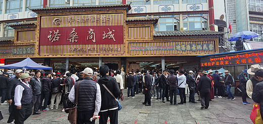 人间一日闲-拉萨-小昭寺,布达拉宫,北京,西藏