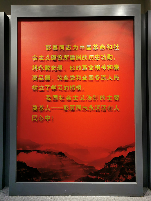 生产管理党支部“缅怀革命先烈，重温红色记忆”主题党日活动