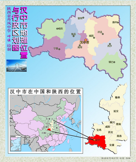 2020.10.06 汉中至渭南沿途，10.07返程