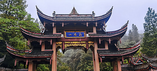 2020国庆，成都之行