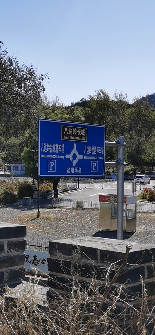 一次爱上秋天的旅行【龙城民宿】