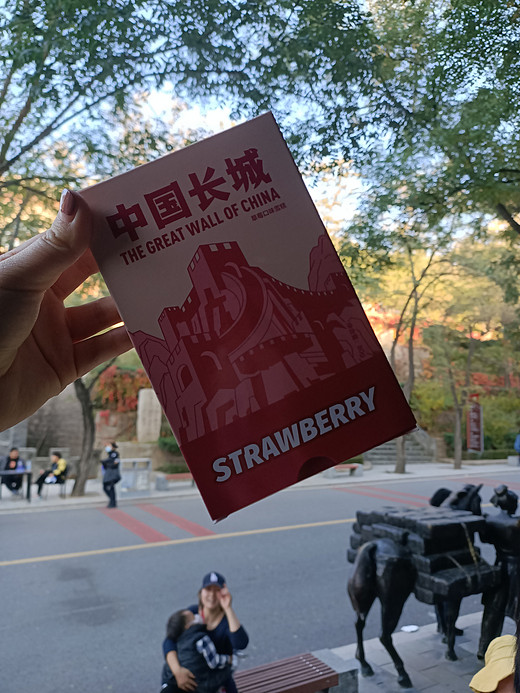 一次爱上秋天的旅行【龙城民宿】