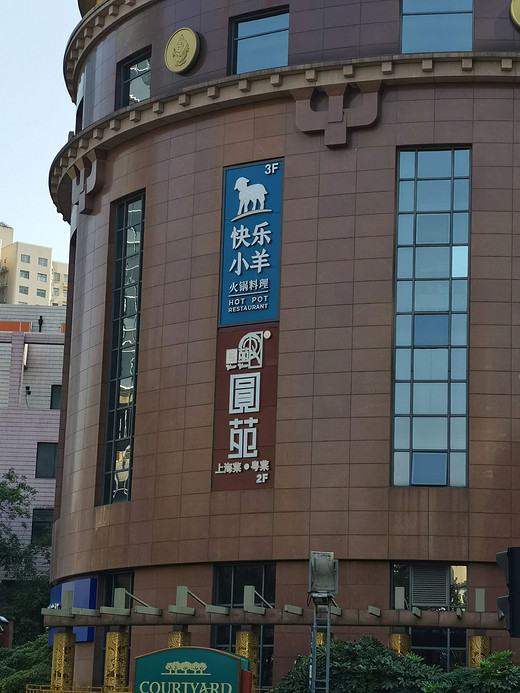 上海印象