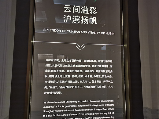 上海印象2