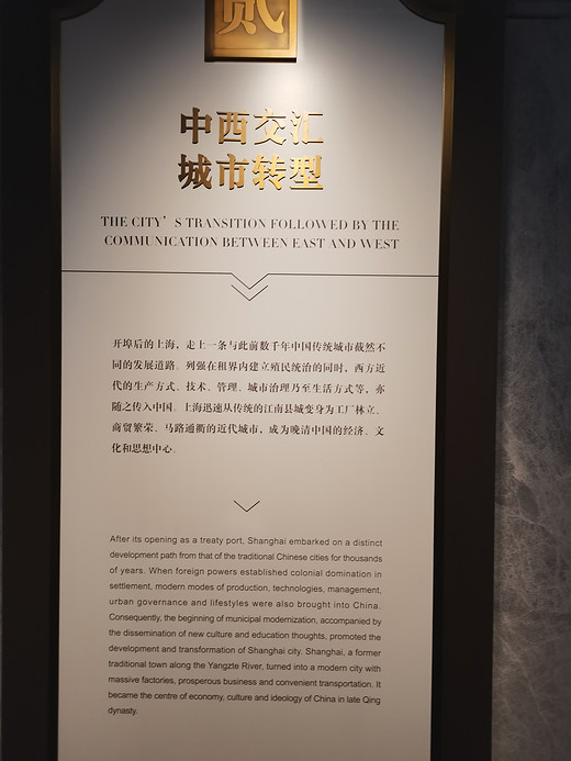 上海印象2