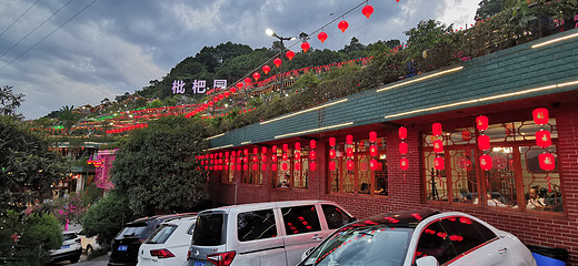 20200828—0902重庆-大足石刻,龙水峡地缝,天福官驿,天生三桥,仙女山