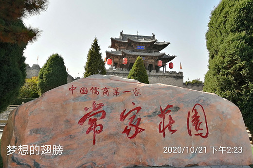 2020来山西寻找中国五千年文明（下）
