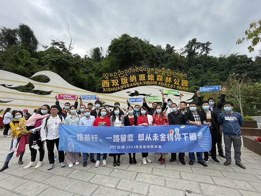 西双版纳冬游记-黄龙,野象谷,傣族园