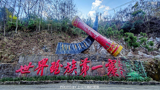 春节去哪玩？广东十大最美古村落——千年瑶寨过大年-武夷山,清远