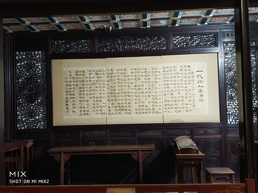 李清照纪念馆-趵突泉,大明湖,济南