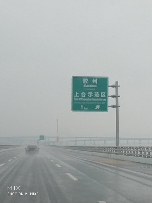 青岛胶州湾跨海大桥-泰山,崂山