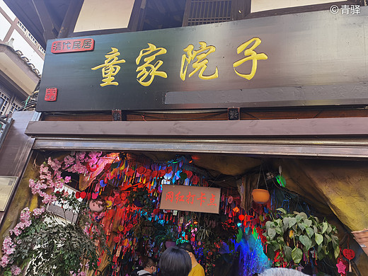 美丽山城—重庆-磁器口,解放碑,洪崖洞,石家庄