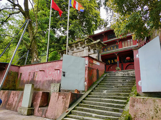 清明节雾山开化寺爬山记-洛阳,河南