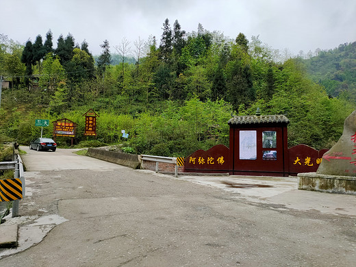 清明节雾山开化寺爬山记-洛阳,河南