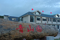 http://qyimg.iqingyi.com/inpost/20210624/eabb663323c9e896cb924ab55181d296.jpg!postcover