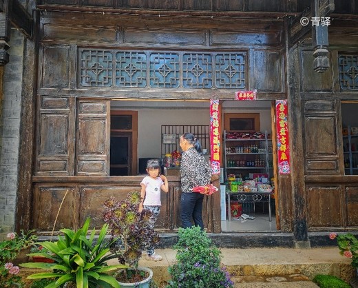 七。重走霞客路 悠悠古道情 • 之祥云-普贤寺,淡水,日本,青海