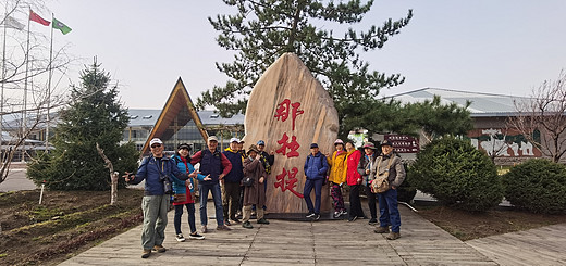 神秘天山东疆行游记（十八）-伊犁,罗布泊,吐鲁番,西藏,新疆