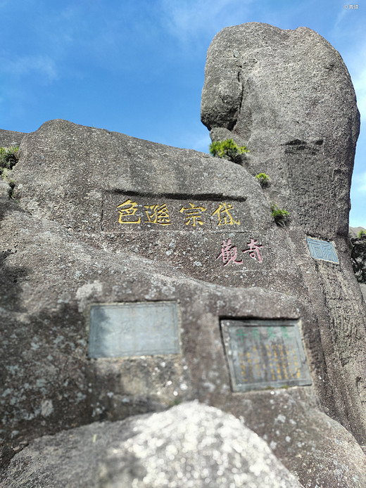 黄山游记-塔川村,宏村,福州,和龙,三清山