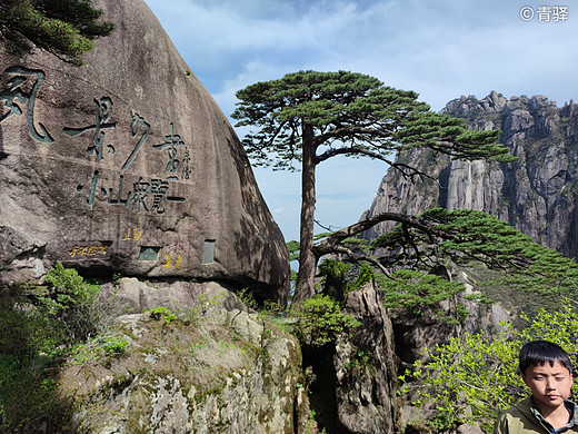 黄山游记-塔川村,宏村,福州,和龙,三清山