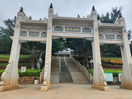 厦门之旅-鼓浪屿,郑州,赤峰