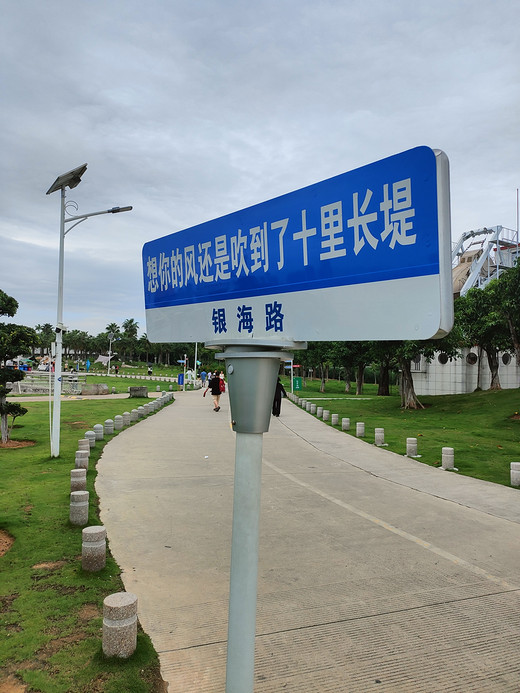 厦门之旅-鼓浪屿,郑州,赤峰