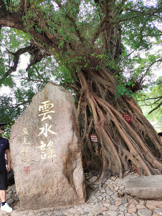 厦门之旅第二天-灵山,漳州,南靖土楼,云水谣