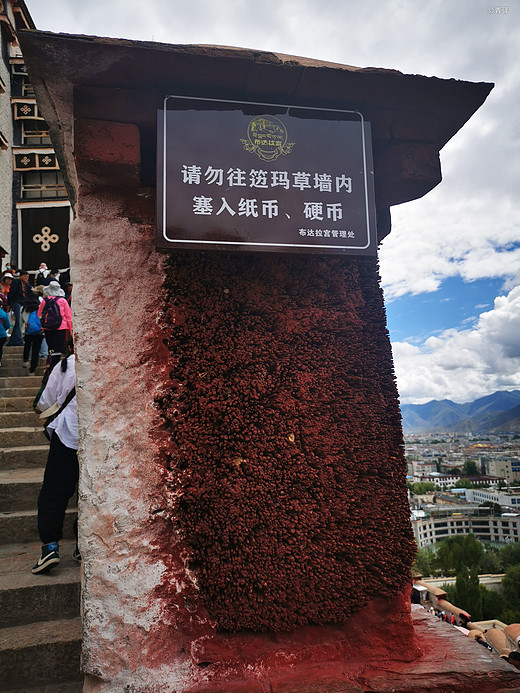 西藏行（2）——尽享行程精彩-成都,羊八井,纳木错,八廓街,大昭寺