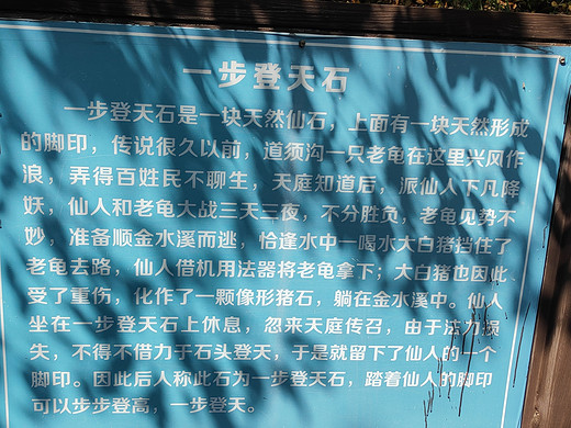 十一“道须沟”一日游-石塘林,木兰围场,赤峰