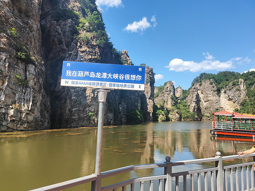 辽宁龙潭大峡谷-和龙,石林,栈桥