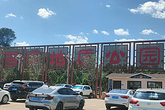 http://qyimg.iqingyi.com/inpost/20250621/5c01d6af8fd6bfe3eef1bd2afb8e8f33.jpg!postcover