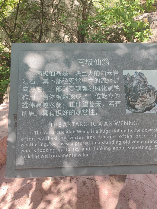 辽宁龙潭大峡谷-和龙,石林,栈桥
