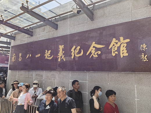 英雄之城-南昌2026.4.30