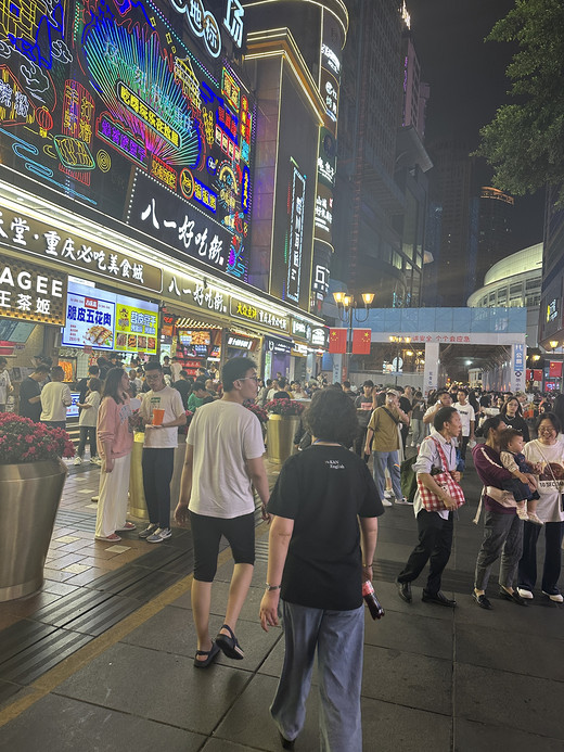 重庆 2023.9.29