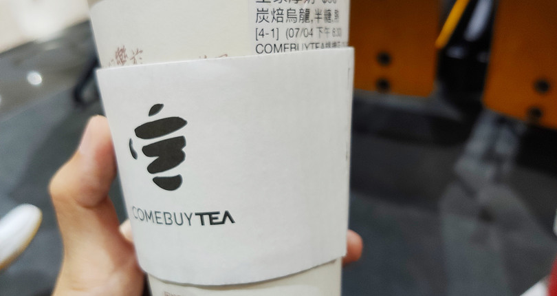 COMEBUYTEA,行程,行程攻略,旅游行程,青驿