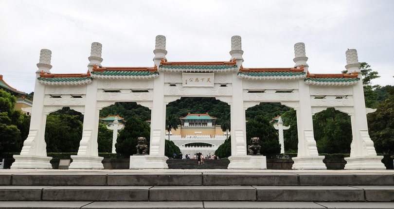 国立故宫博物院,行程,行程攻略,旅游行程,青驿